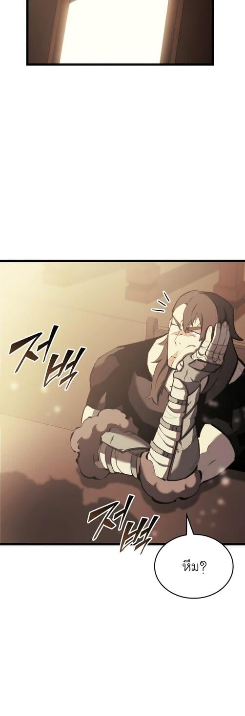 Return of the SSS-Class Ranker ตอนที่ 40 แปลไทย