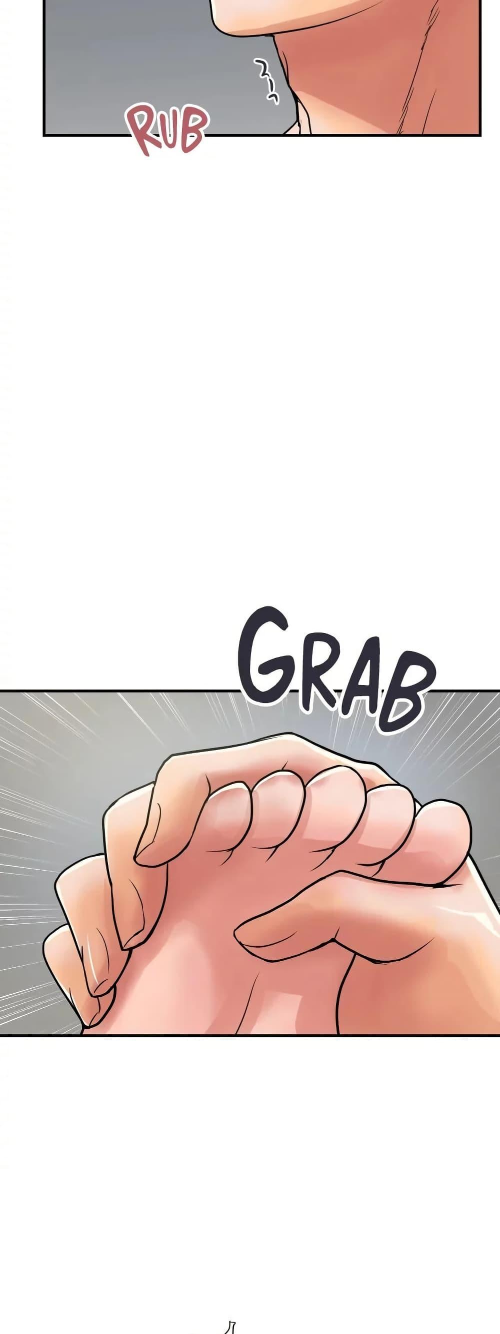 Pheromones - ตอนที่ 41