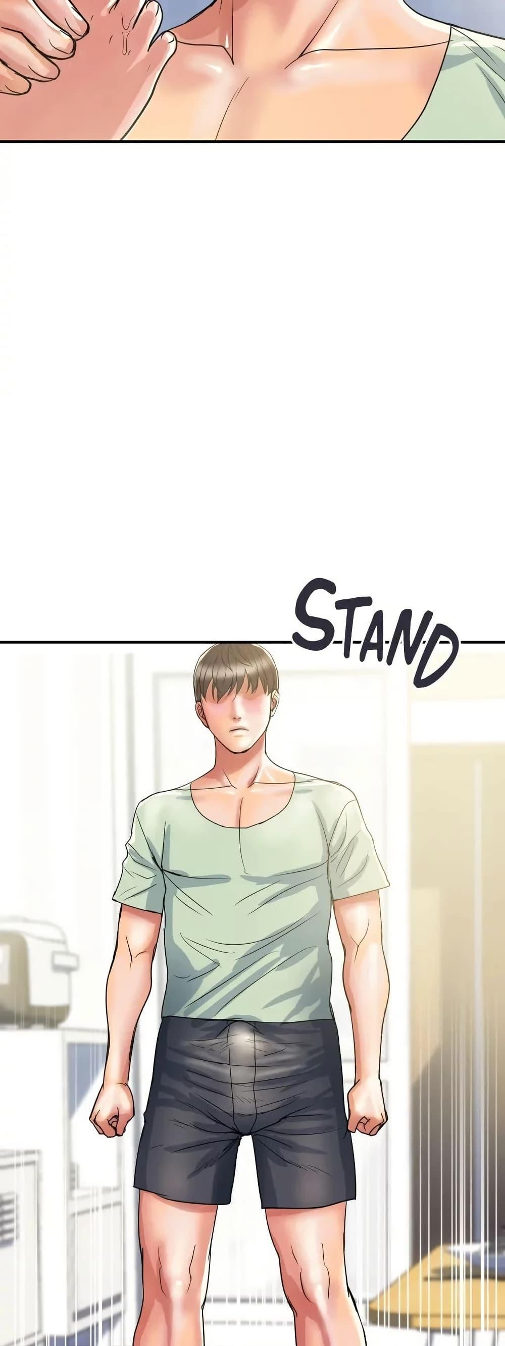 Pheromones - ตอนที่ 41