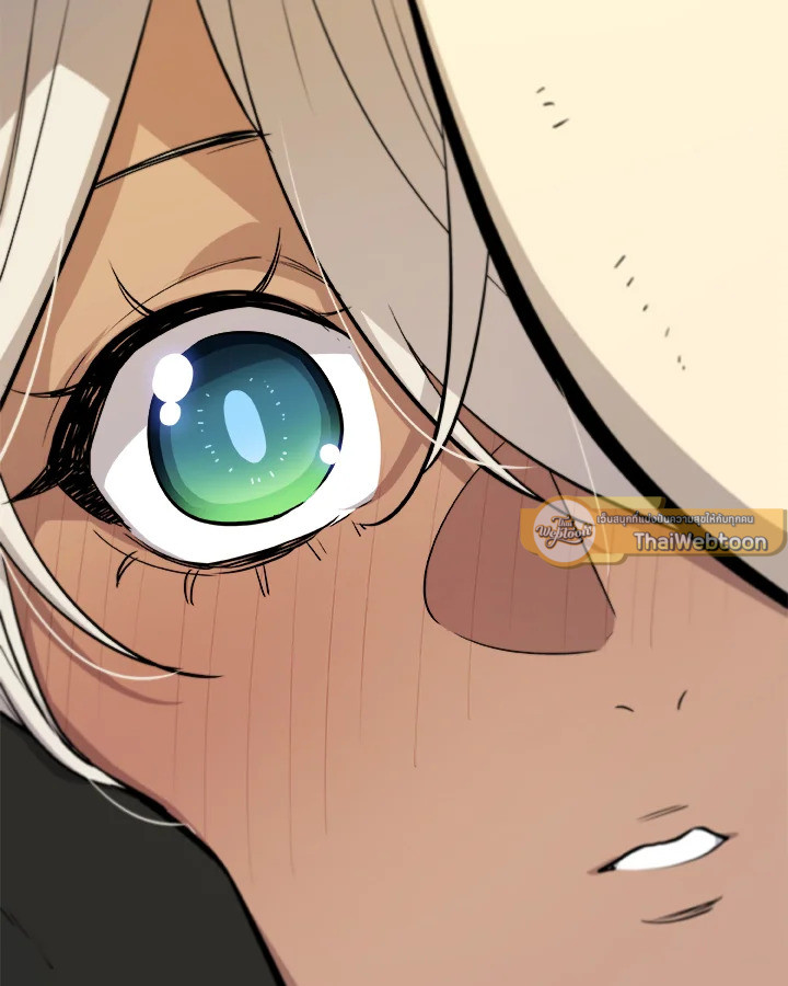 Overpowered Sword ตอนที่ 116 แปลไทย