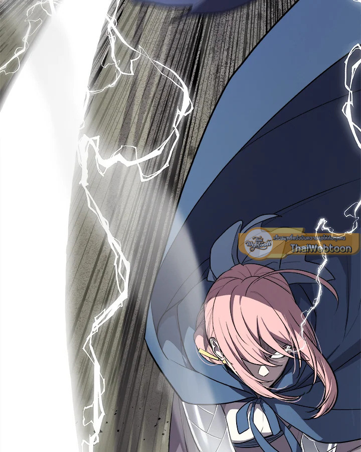 Overpowered Sword ตอนที่ 116 แปลไทย