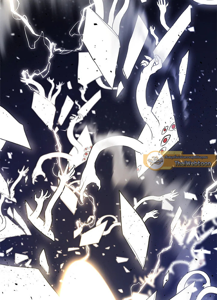 Overpowered Sword ตอนที่ 116 แปลไทย