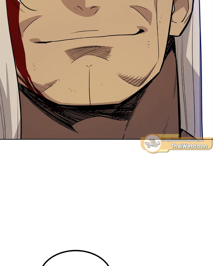 Overpowered Sword ตอนที่ 116 แปลไทย