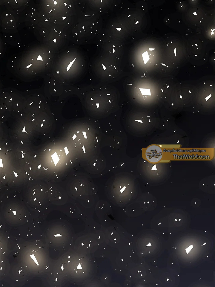 Overpowered Sword ตอนที่ 116 แปลไทย