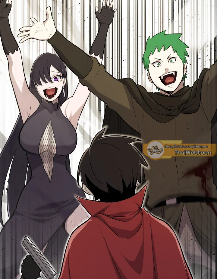 Overpowered Sword ตอนที่ 116 แปลไทย