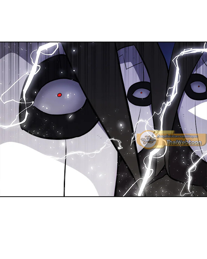 Overpowered Sword ตอนที่ 116 แปลไทย