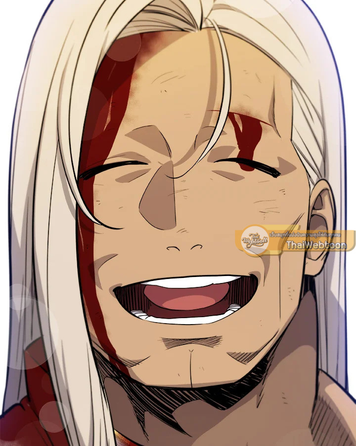 Overpowered Sword ตอนที่ 116 แปลไทย