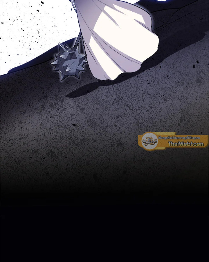 Overpowered Sword ตอนที่ 116 แปลไทย