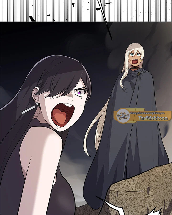 Overpowered Sword ตอนที่ 116 แปลไทย