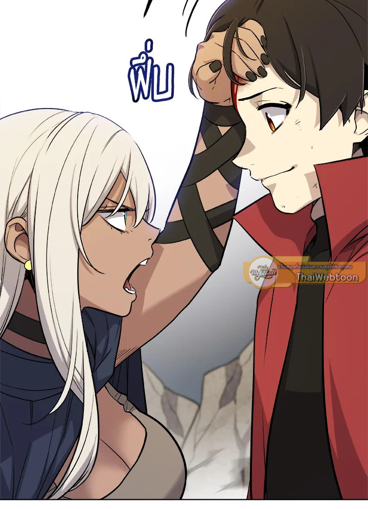 Overpowered Sword ตอนที่ 116 แปลไทย