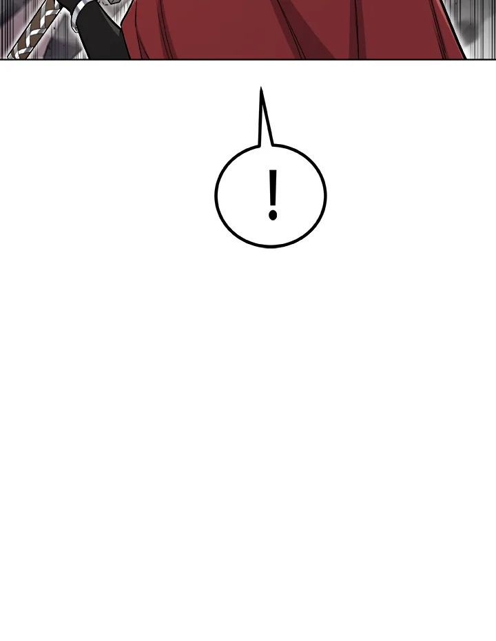 Overpowered Sword ตอนที่ 116 แปลไทย