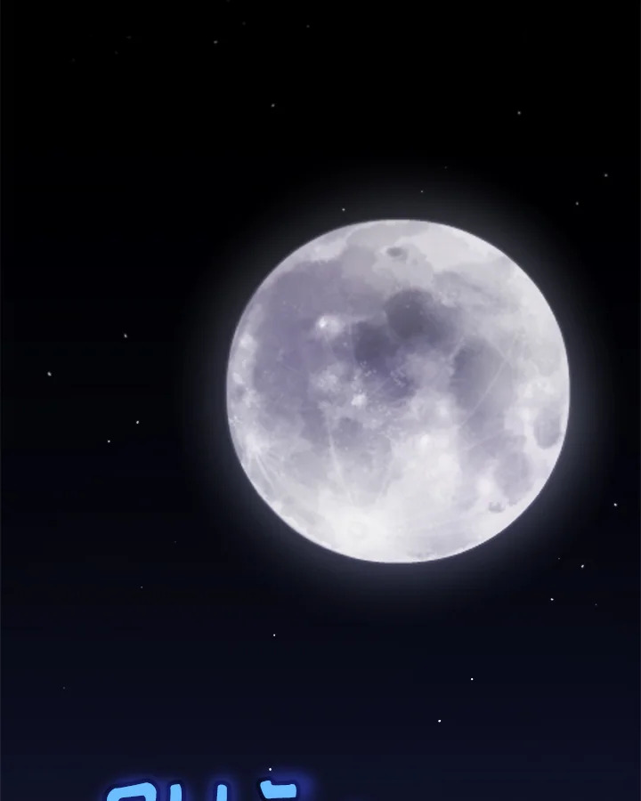 Overpowered Sword ตอนที่ 116 แปลไทย