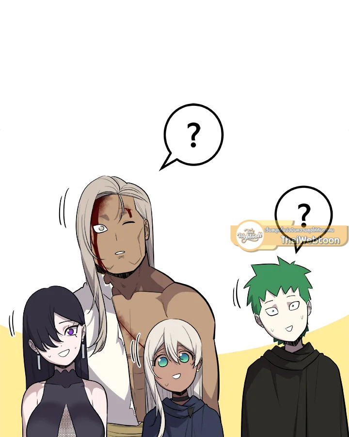 Overpowered Sword ตอนที่ 116 แปลไทย