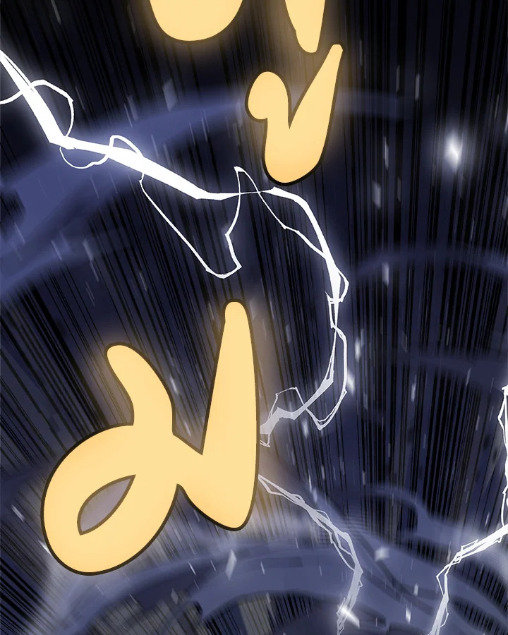 Overpowered Sword ตอนที่ 116 แปลไทย