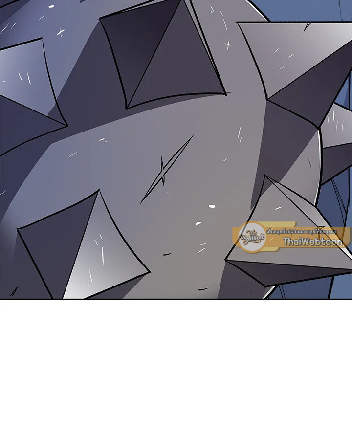 Overpowered Sword ตอนที่ 116 แปลไทย