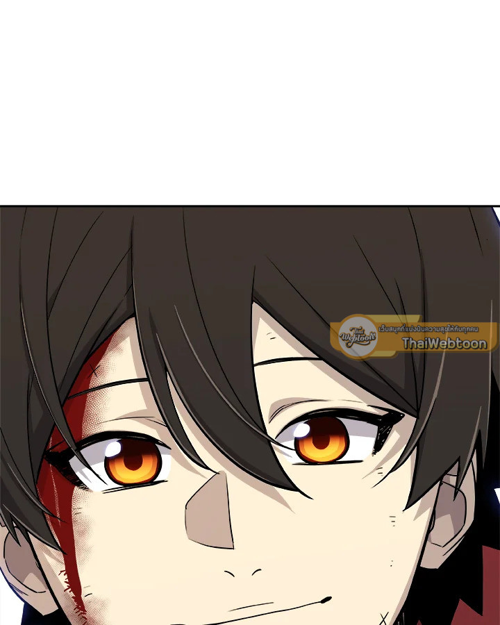 Overpowered Sword ตอนที่ 116 แปลไทย