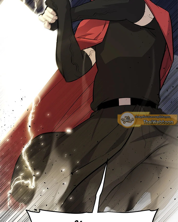 Overpowered Sword ตอนที่ 116 แปลไทย