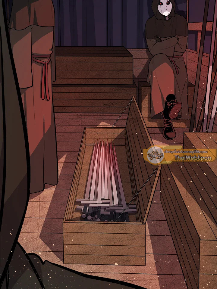 Overpowered Sword ตอนที่ 116 แปลไทย