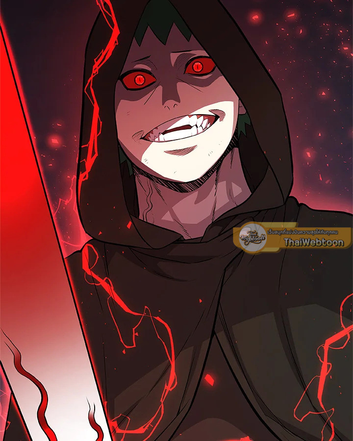 Overpowered Sword ตอนที่ 116 แปลไทย