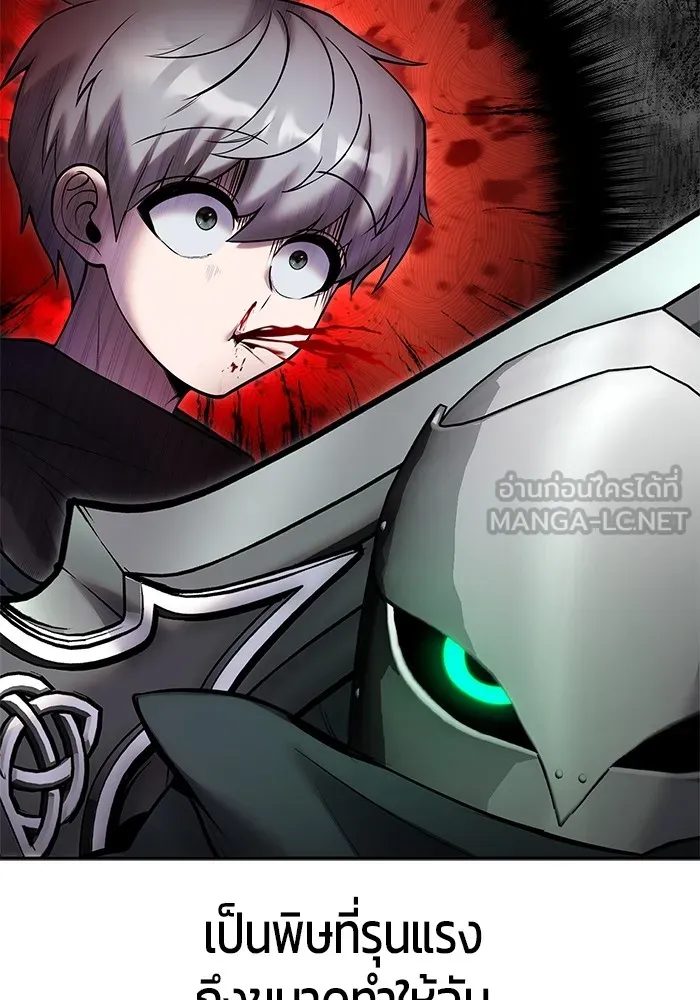 I was more overpowered than the hero, so I hid my power! แกร่งเกินผู้กล้า แต่ซ่าไม่ได้ ตอนที่ 63 แปลไทย