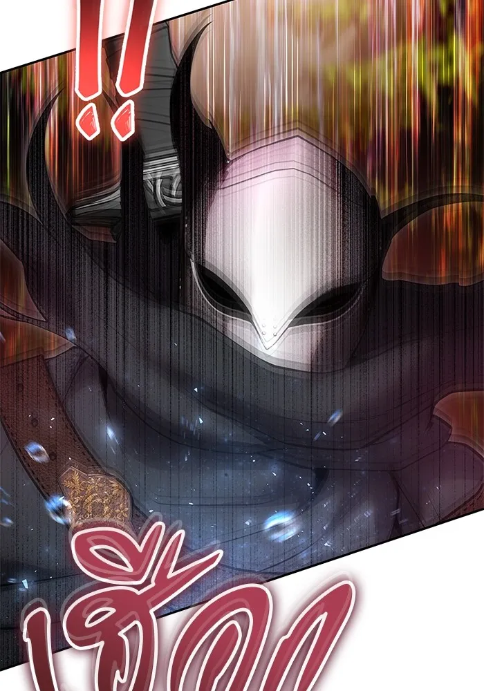 I was more overpowered than the hero, so I hid my power! แกร่งเกินผู้กล้า แต่ซ่าไม่ได้ ตอนที่ 63 แปลไทย