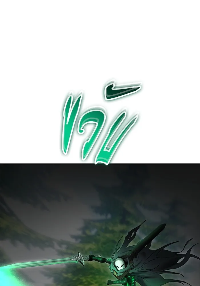 I was more overpowered than the hero, so I hid my power! แกร่งเกินผู้กล้า แต่ซ่าไม่ได้ ตอนที่ 63 แปลไทย