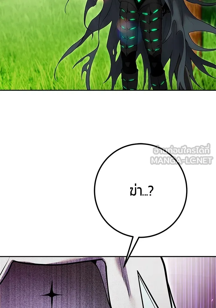 I was more overpowered than the hero, so I hid my power! แกร่งเกินผู้กล้า แต่ซ่าไม่ได้ ตอนที่ 63 แปลไทย