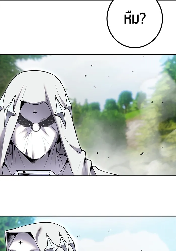 I was more overpowered than the hero, so I hid my power! แกร่งเกินผู้กล้า แต่ซ่าไม่ได้ ตอนที่ 63 แปลไทย