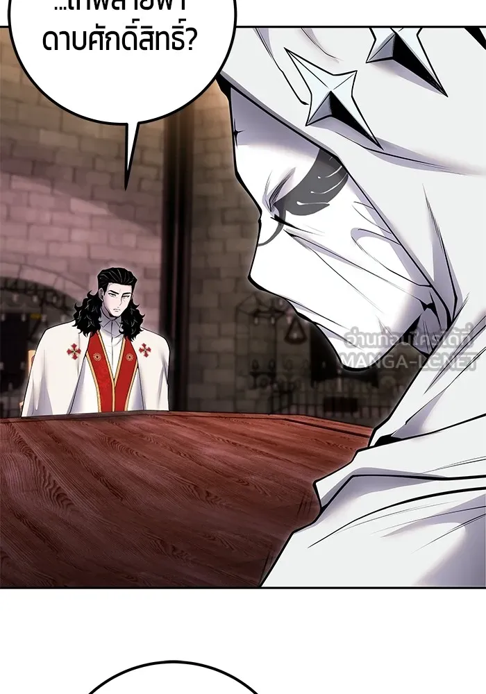 I was more overpowered than the hero, so I hid my power! แกร่งเกินผู้กล้า แต่ซ่าไม่ได้ ตอนที่ 63 แปลไทย