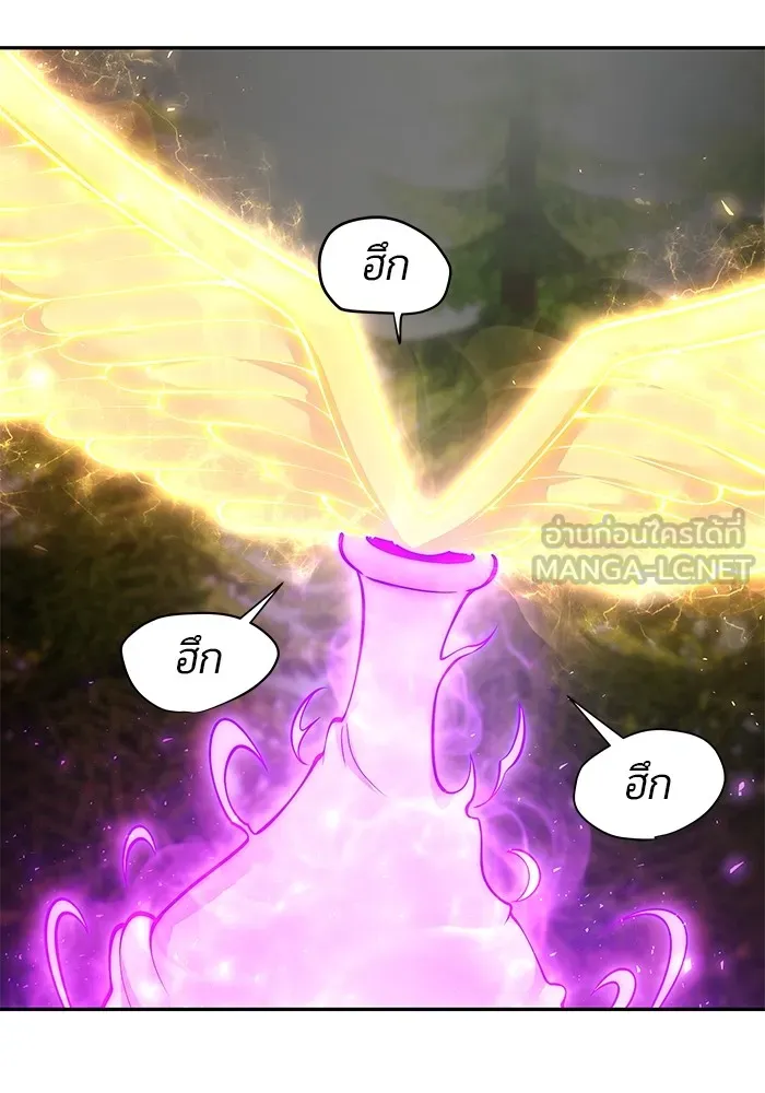 I was more overpowered than the hero, so I hid my power! แกร่งเกินผู้กล้า แต่ซ่าไม่ได้ ตอนที่ 63 แปลไทย