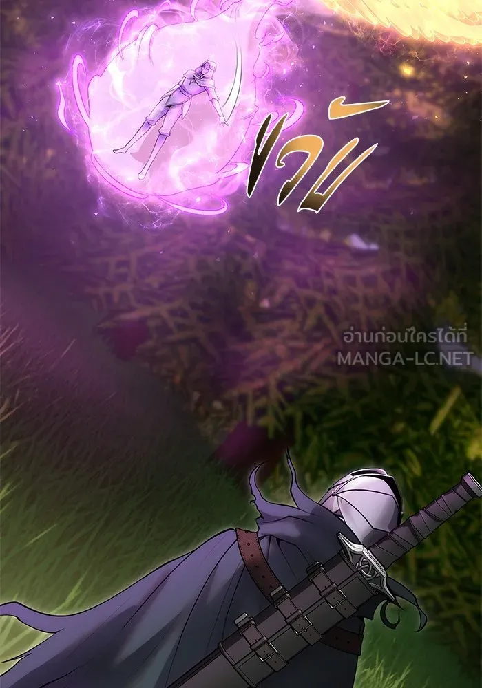 I was more overpowered than the hero, so I hid my power! แกร่งเกินผู้กล้า แต่ซ่าไม่ได้ ตอนที่ 63 แปลไทย