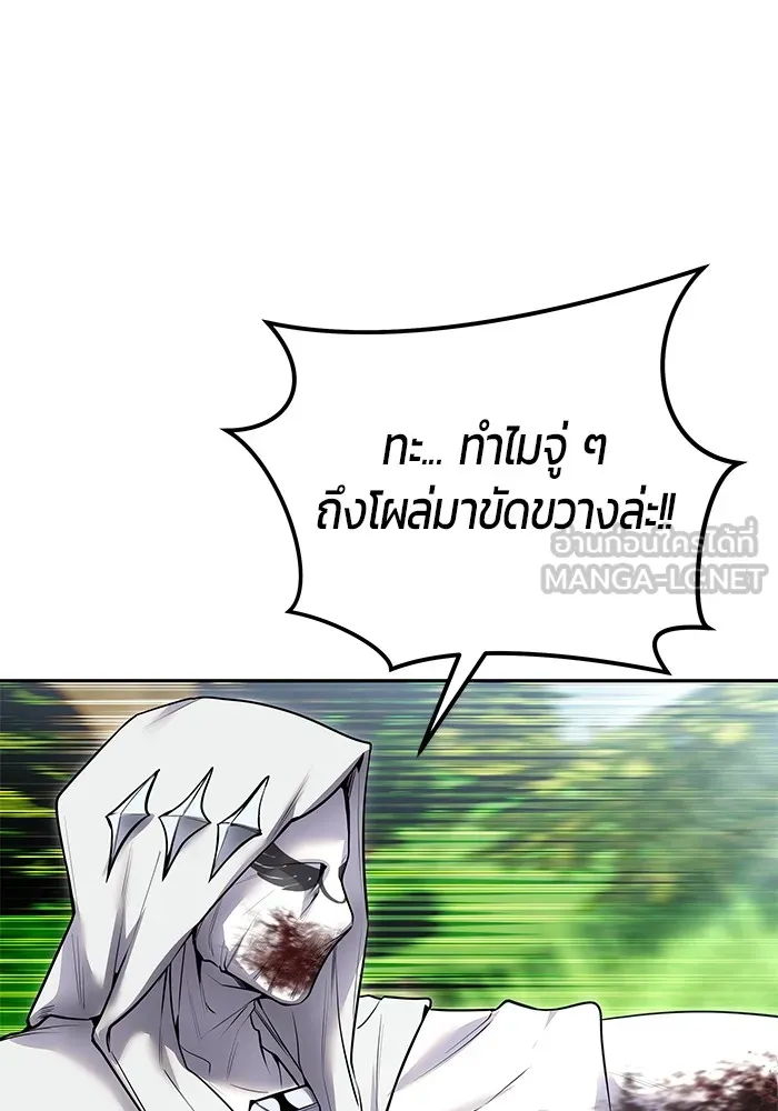 I was more overpowered than the hero, so I hid my power! แกร่งเกินผู้กล้า แต่ซ่าไม่ได้ ตอนที่ 63 แปลไทย