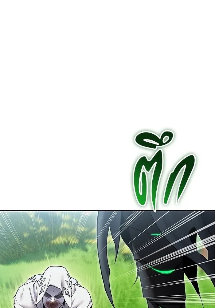 I was more overpowered than the hero, so I hid my power! แกร่งเกินผู้กล้า แต่ซ่าไม่ได้ ตอนที่ 63 แปลไทย