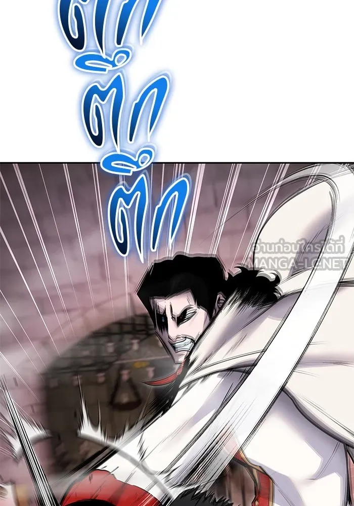 I was more overpowered than the hero, so I hid my power! แกร่งเกินผู้กล้า แต่ซ่าไม่ได้ ตอนที่ 63 แปลไทย