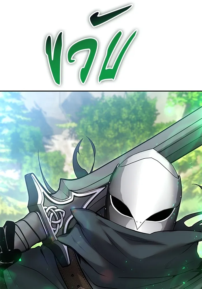 I was more overpowered than the hero, so I hid my power! แกร่งเกินผู้กล้า แต่ซ่าไม่ได้ ตอนที่ 63 แปลไทย