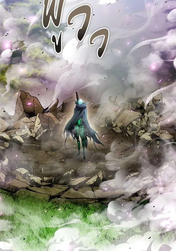 I was more overpowered than the hero, so I hid my power! แกร่งเกินผู้กล้า แต่ซ่าไม่ได้ ตอนที่ 63 แปลไทย