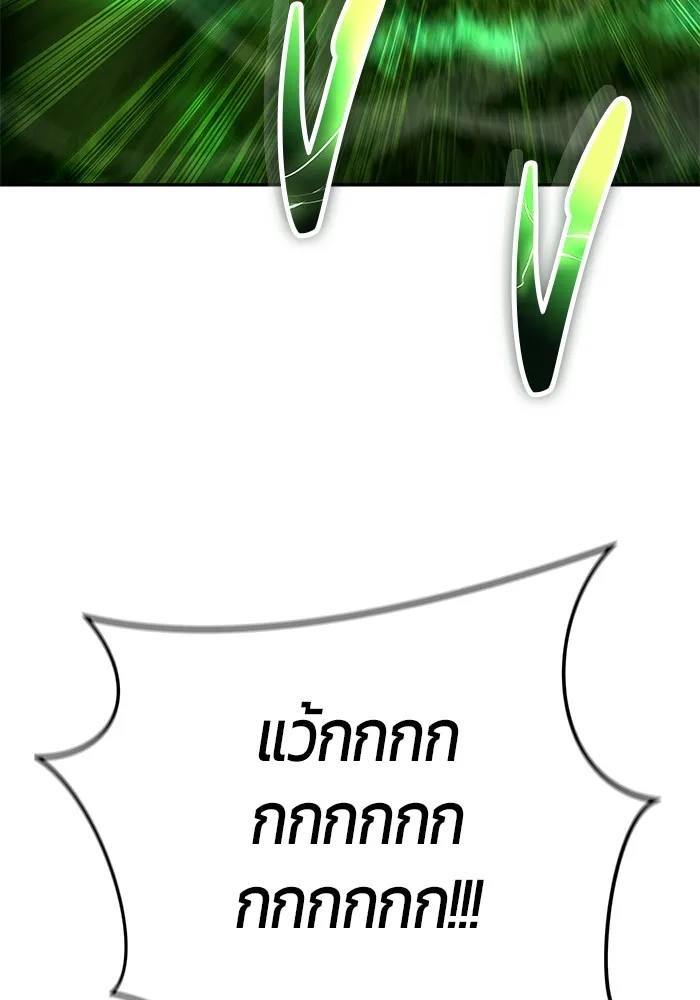 I was more overpowered than the hero, so I hid my power! แกร่งเกินผู้กล้า แต่ซ่าไม่ได้ ตอนที่ 63 แปลไทย