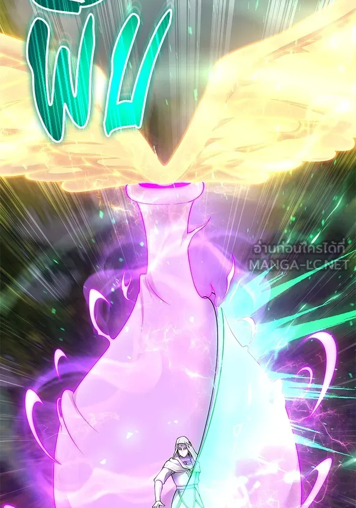 I was more overpowered than the hero, so I hid my power! แกร่งเกินผู้กล้า แต่ซ่าไม่ได้ ตอนที่ 63 แปลไทย