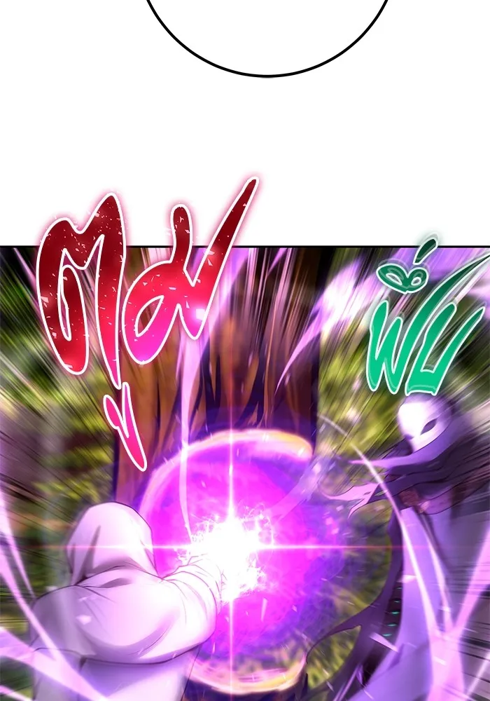 I was more overpowered than the hero, so I hid my power! แกร่งเกินผู้กล้า แต่ซ่าไม่ได้ ตอนที่ 63 แปลไทย