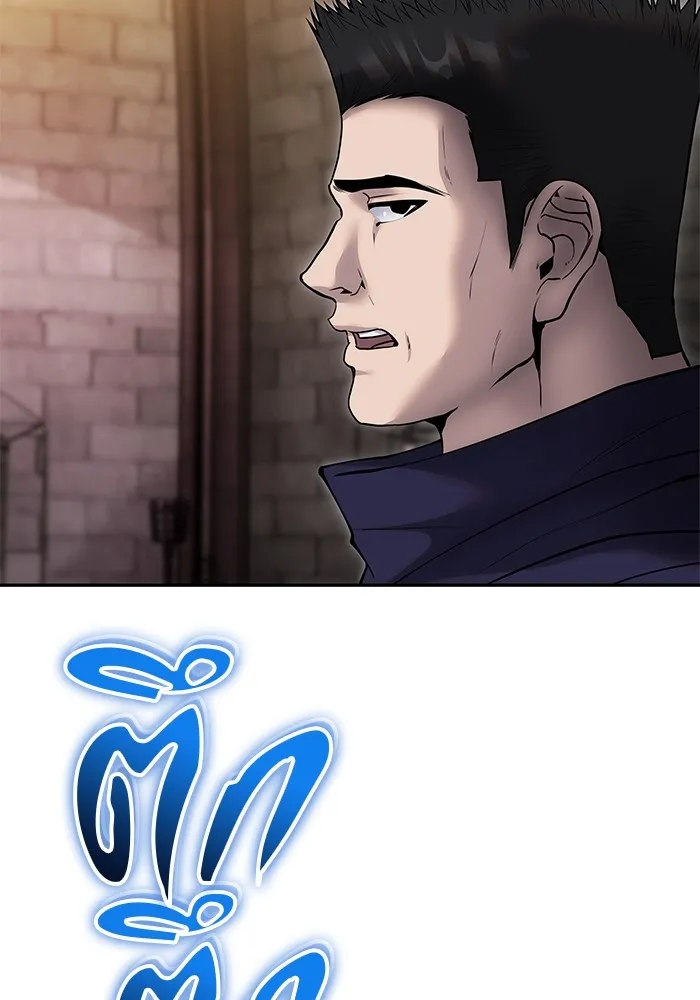 I was more overpowered than the hero, so I hid my power! แกร่งเกินผู้กล้า แต่ซ่าไม่ได้ ตอนที่ 63 แปลไทย