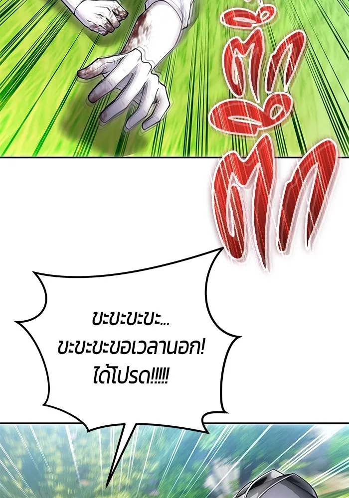I was more overpowered than the hero, so I hid my power! แกร่งเกินผู้กล้า แต่ซ่าไม่ได้ ตอนที่ 63 แปลไทย