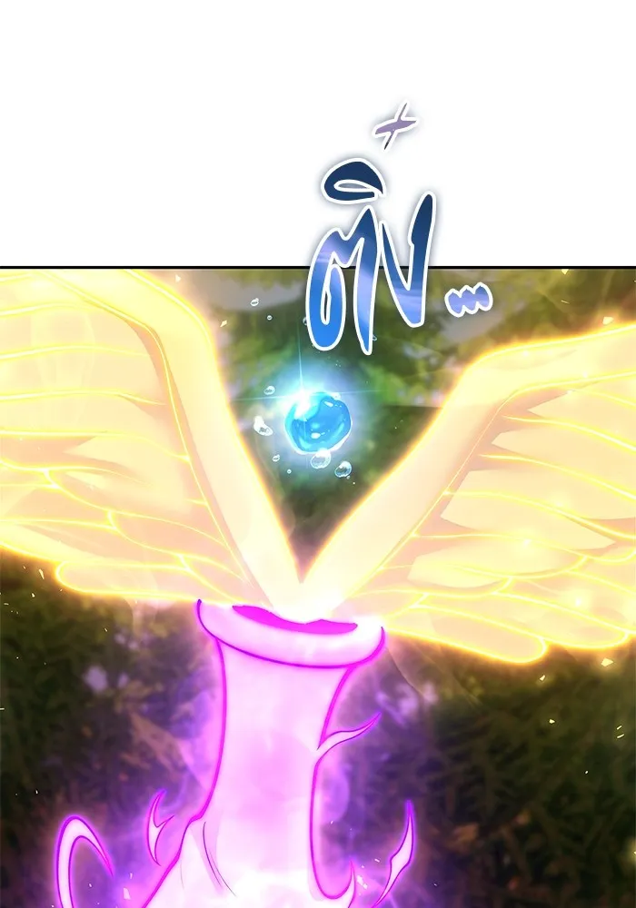 I was more overpowered than the hero, so I hid my power! แกร่งเกินผู้กล้า แต่ซ่าไม่ได้ ตอนที่ 63 แปลไทย