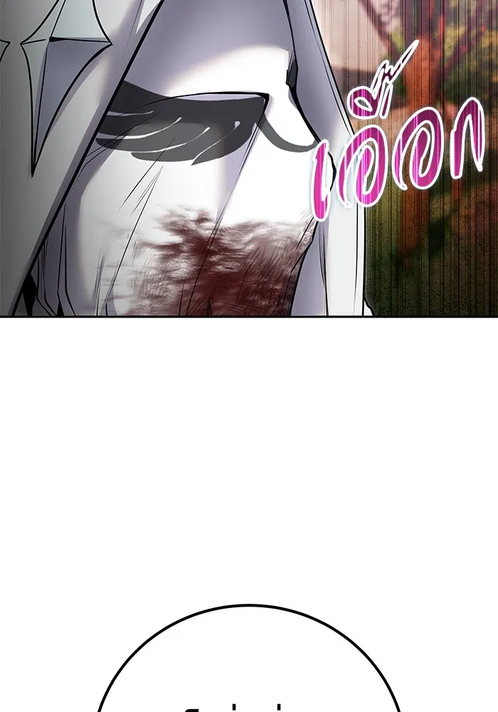 I was more overpowered than the hero, so I hid my power! แกร่งเกินผู้กล้า แต่ซ่าไม่ได้ ตอนที่ 63 แปลไทย