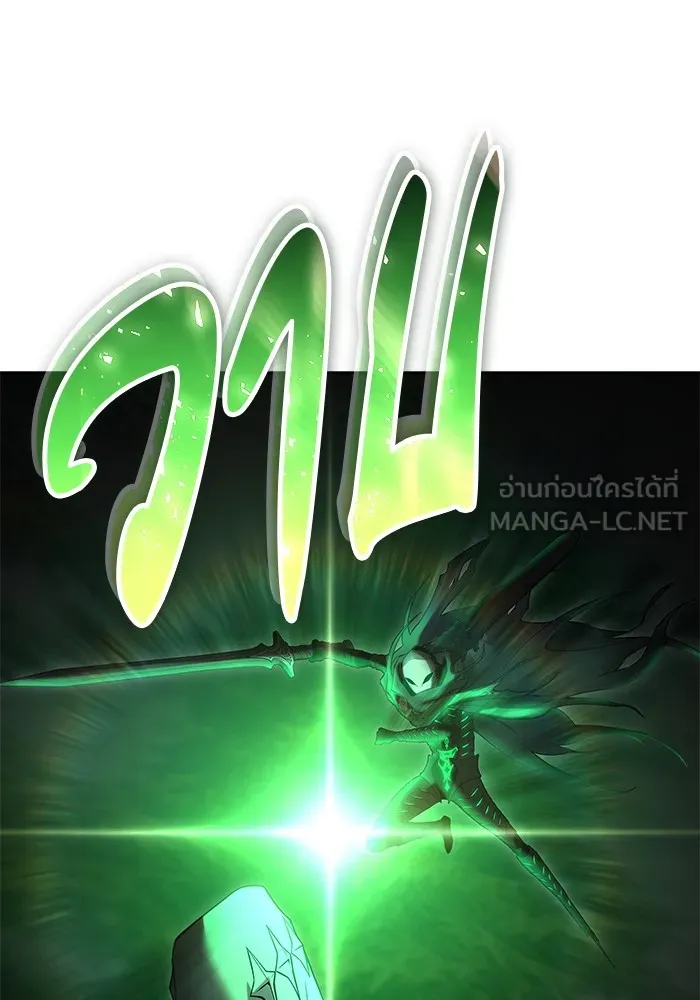 I was more overpowered than the hero, so I hid my power! แกร่งเกินผู้กล้า แต่ซ่าไม่ได้ ตอนที่ 63 แปลไทย