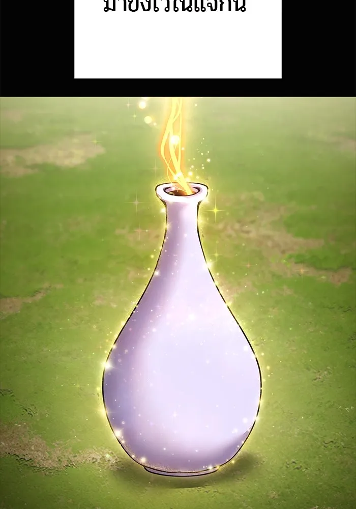 I was more overpowered than the hero, so I hid my power! แกร่งเกินผู้กล้า แต่ซ่าไม่ได้ ตอนที่ 63 แปลไทย