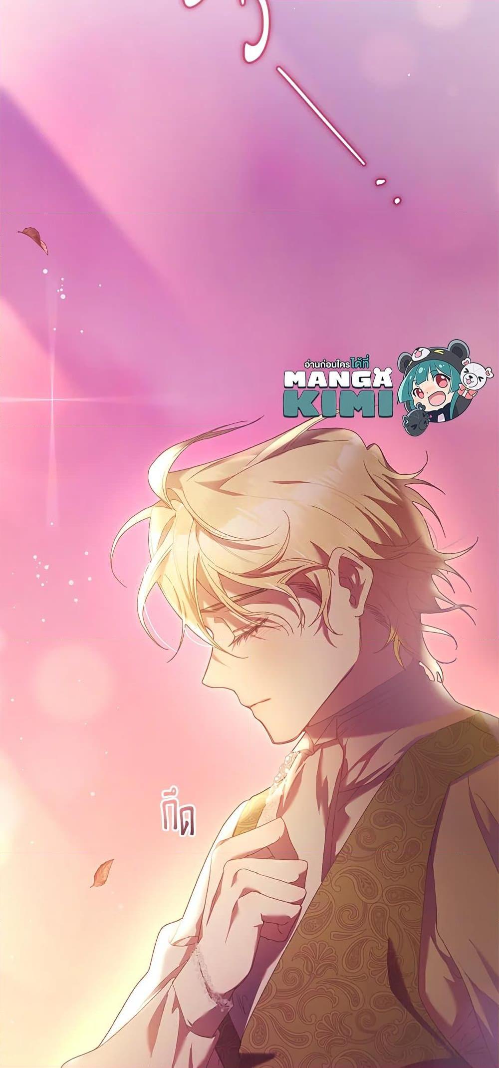 Second Life of a Trash Princess เมื่อฉันเป็นพี่สาวของอันธพาล ตอนที่ 38 แปลไทย