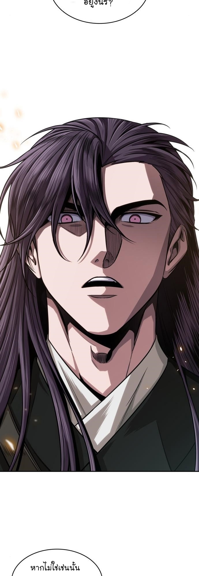 Nano Machine นาโนมาชิน ตอนที่ 151 แปลไทย