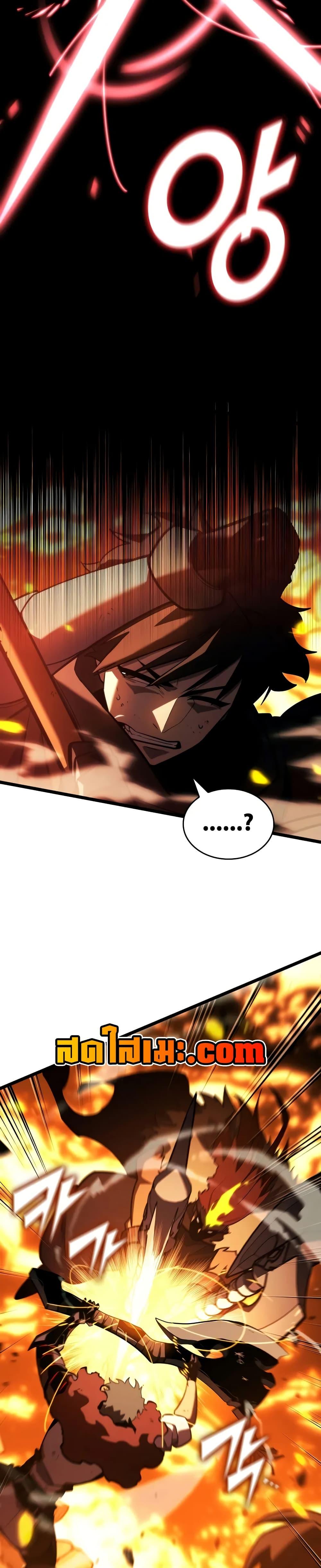 Return of the SSS-Class Ranker ตอนที่ 149 แปลไทย