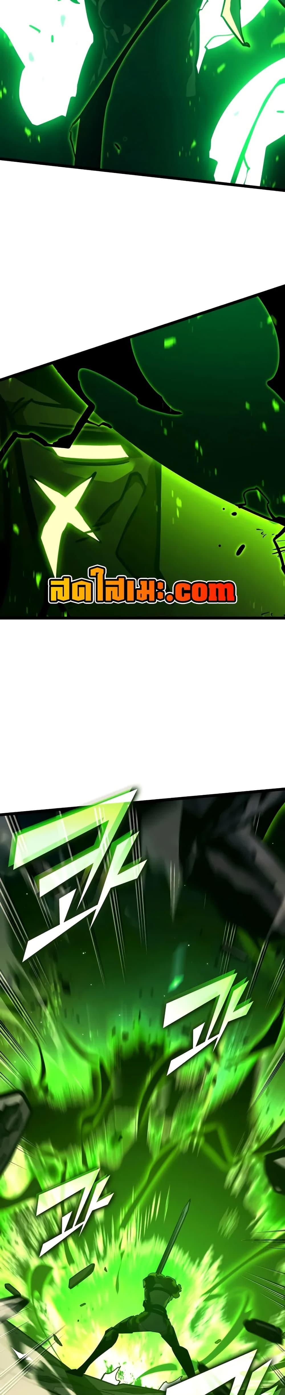 Return of the SSS-Class Ranker ตอนที่ 149 แปลไทย