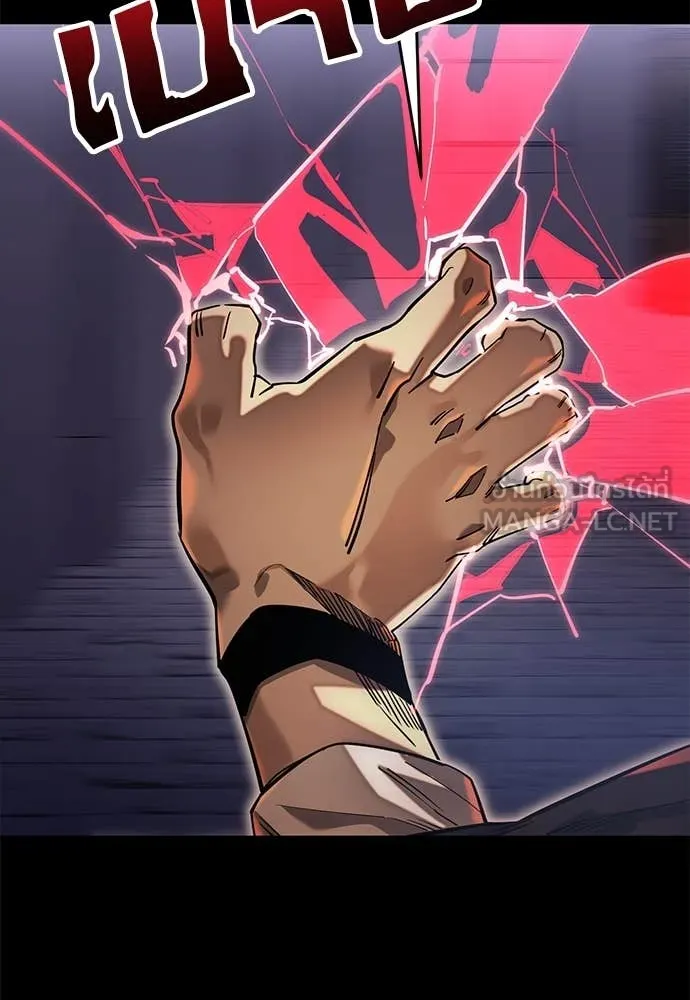 Reincarnation Path of The Underworld King ยอมรา ผู้พิพากษาจากนรก ตอนที่ 87 แปลไทย